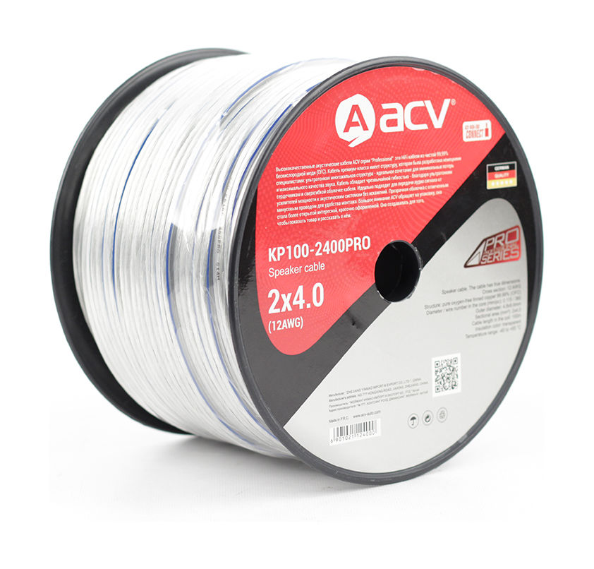 Акустический Кабель 2х 2.5 Купить Acv