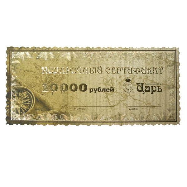 Logo царь png. проспект ленина 1 самара двор. магазин царь ульяновск. торговый дом царь. тд царь дайвинг.